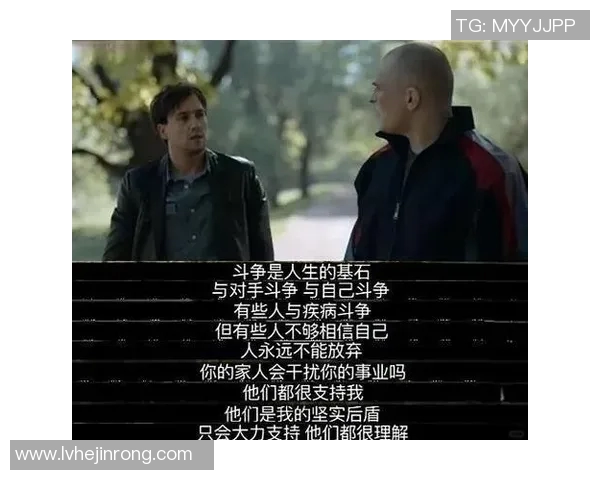 足球明星背后的奋斗与荣耀：读后感分享与思考